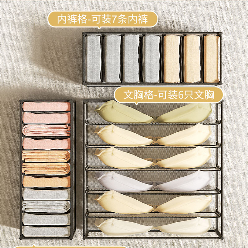 İç Çamaşırı Saklama Kutusu Ev  - Baby Clothes Organiser incelemesi ve fiyatı
